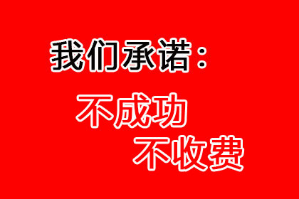 旌阳催收公司
